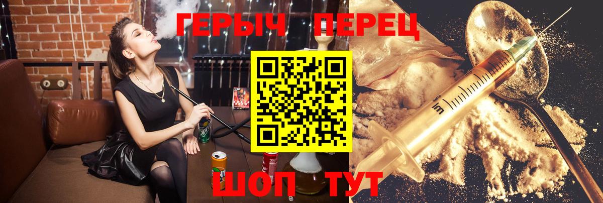 ГЕРОИН хмурый  Вход с VPN  Героин  Петрозаводск 