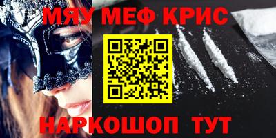 бутик Мирный