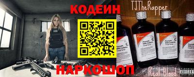 героин Михайловка