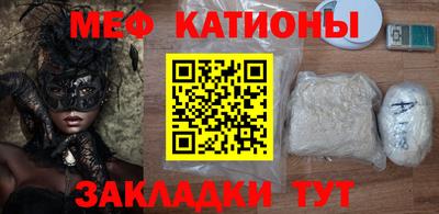 бутик Мирный