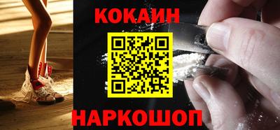 мяу мяу кристалл Михайловск