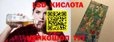 бутик Мирный