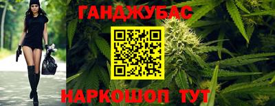 бутик Мирный