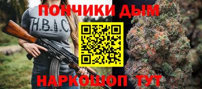 мяу мяу кристалл Михайловск