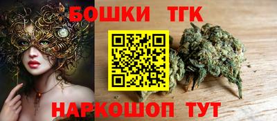 мяу мяу кристалл Михайловск
