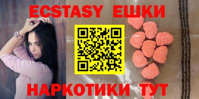 мяу мяу кристалл Михайловск