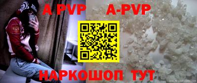мяу мяу кристалл Михайловск