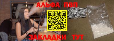 мяу мяу кристалл Михайловск