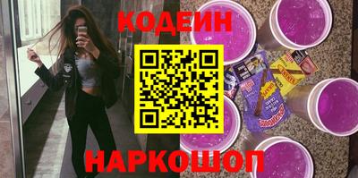 мяу мяу кристалл Михайловск