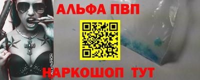 бутик Мирный
