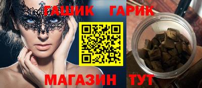 мяу мяу кристалл Михайловск