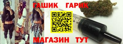 бутик Мирный