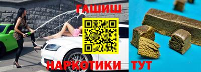 героин Михайловка