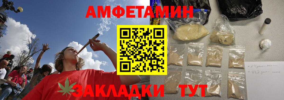 МЕТАМФЕТАМИН кристалл Петрозаводск