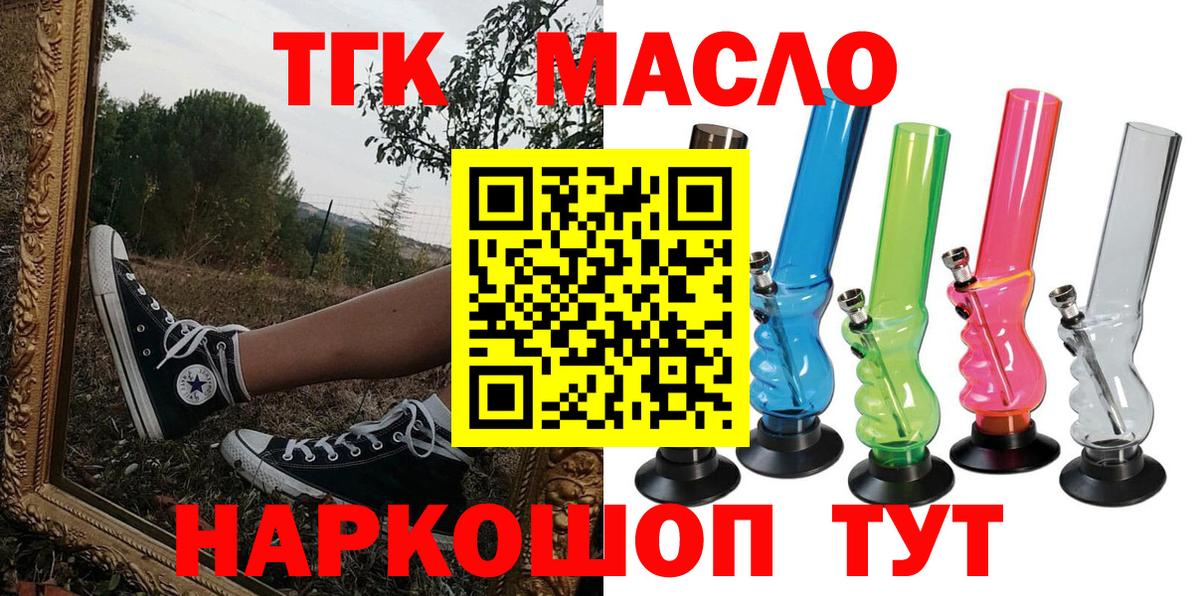 ТГК концентрат Петрозаводск