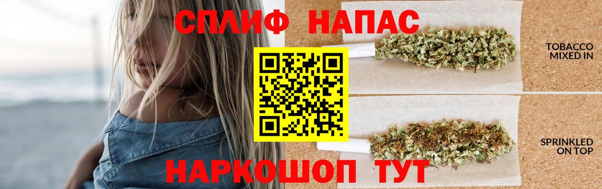 Шишки марихуана THC 21% Петрозаводск