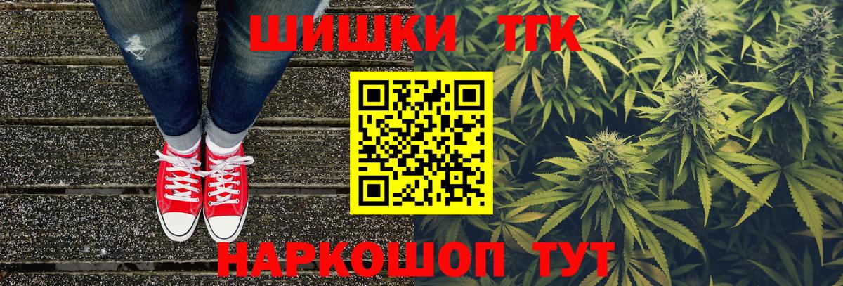 Бошки Шишки семена  Вход с VPN  МАРИХУАНА конопля  МАРИХУАНА план  Петрозаводск 